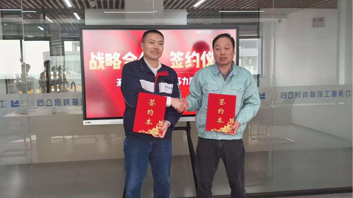 江蘇力源重工與無錫寶通智能科技達成戰略合作，共拓智能輸送新未來