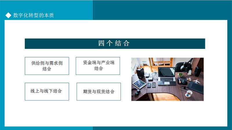 力源重工公司組織管理層人員學習數字化轉型和產業數字化發展
